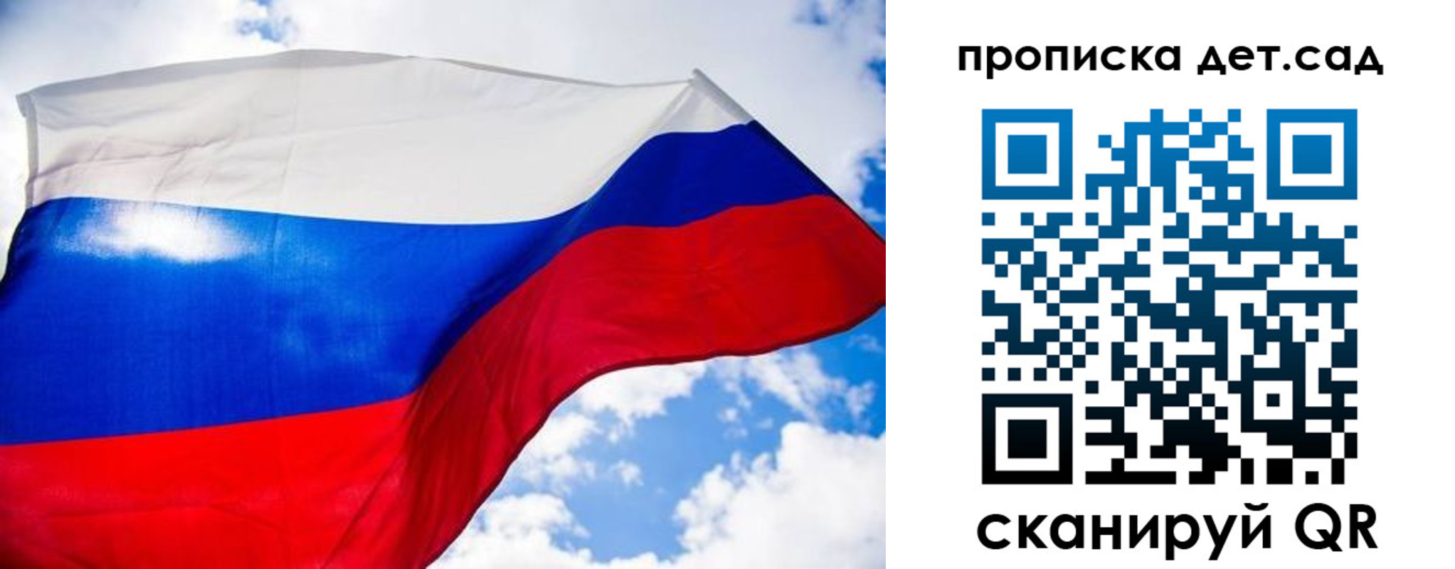 прописка поиск в Нюрбе