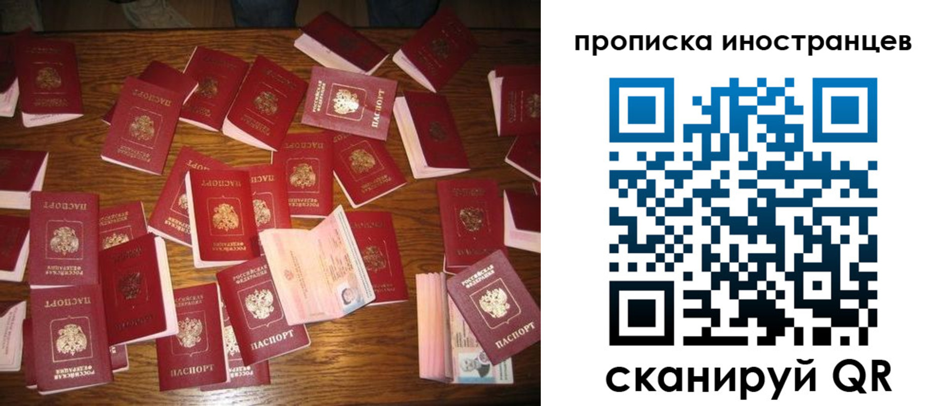 найти адрес прописки в Нюрбе