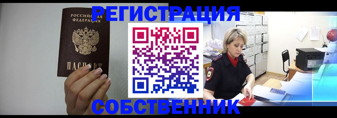 прописка паспорт в Нюрбе
