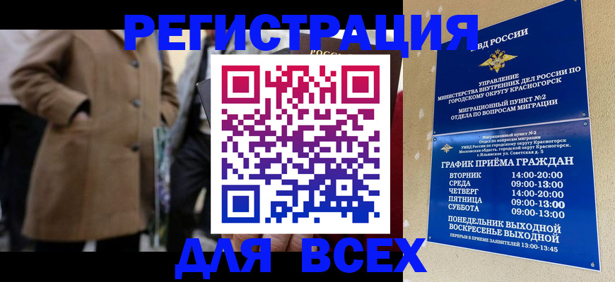 прописка в квартире в Нюрбе