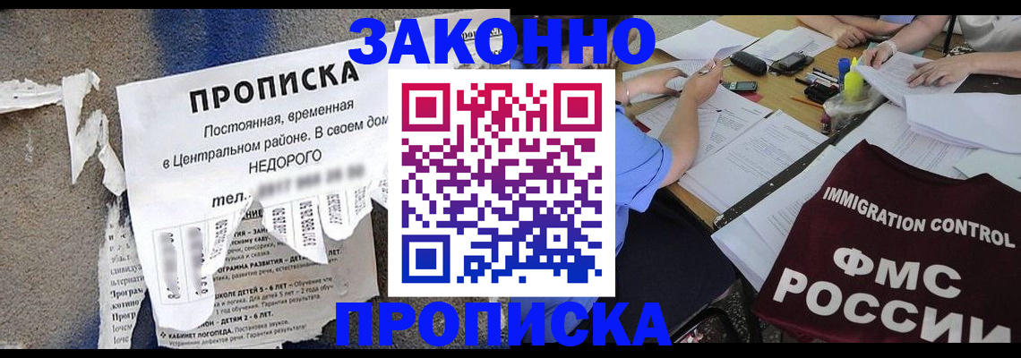 регистрация в Нюрбе